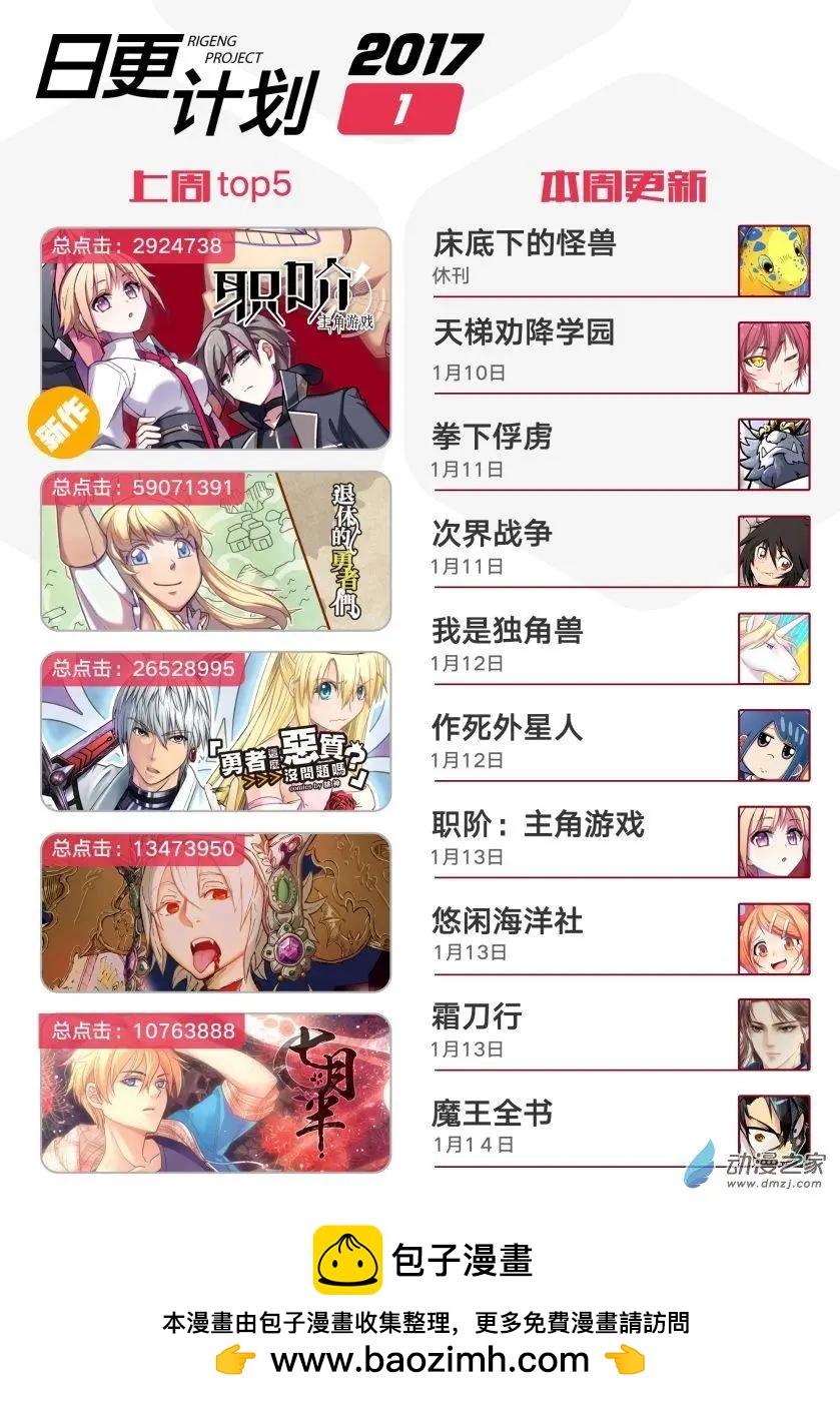 霜刀行 - 第05回上 - 4