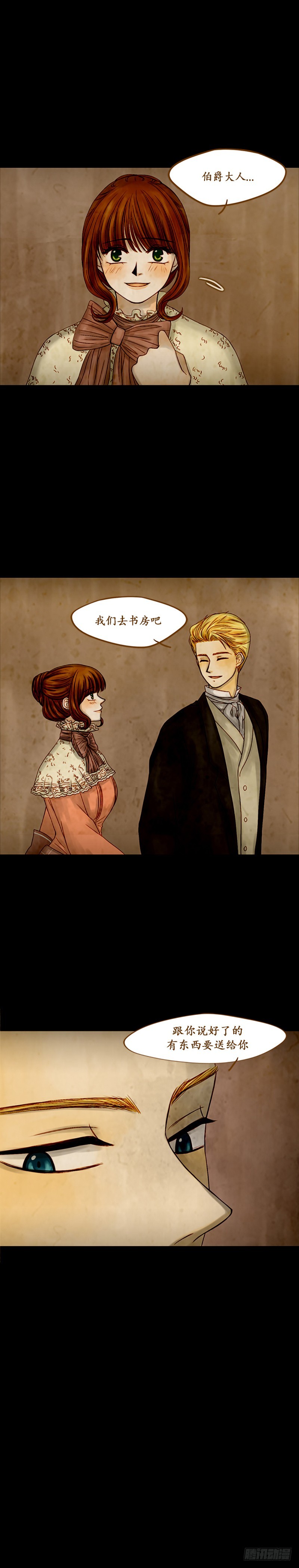 第五话 - 下-第11话