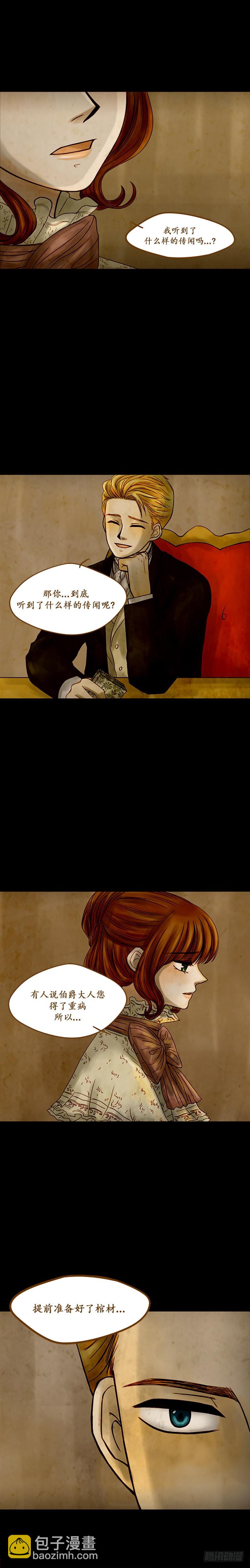 第五话 - 下-第11话