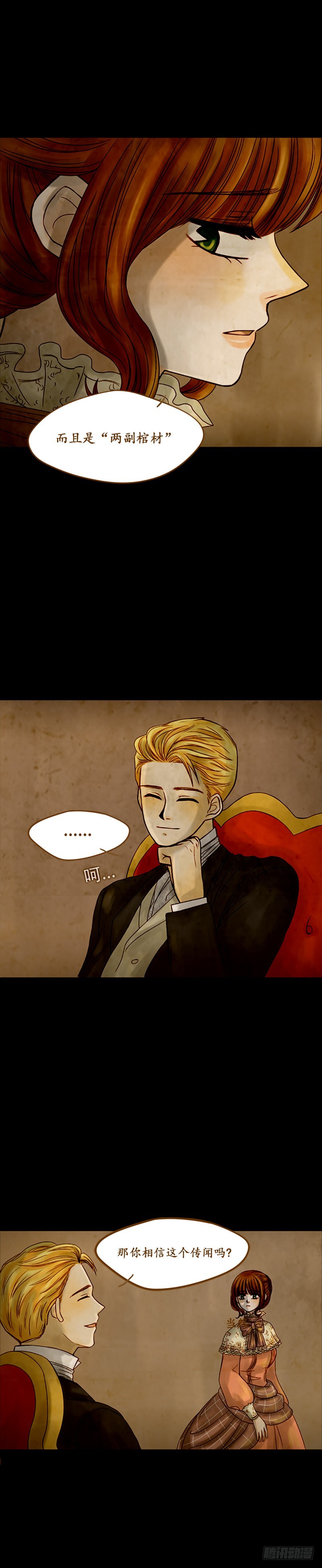 第五话 - 下-第11话