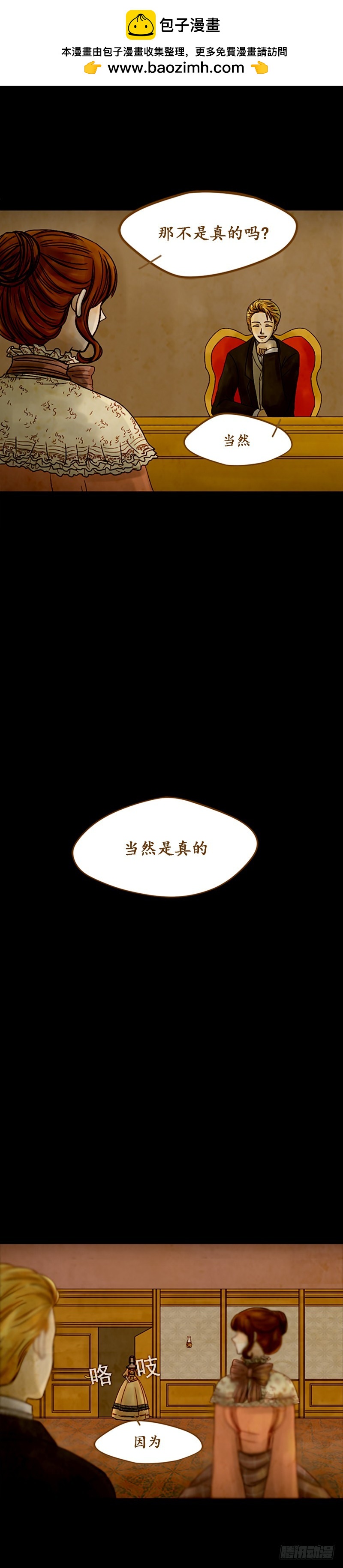 第五话 - 下-第11话