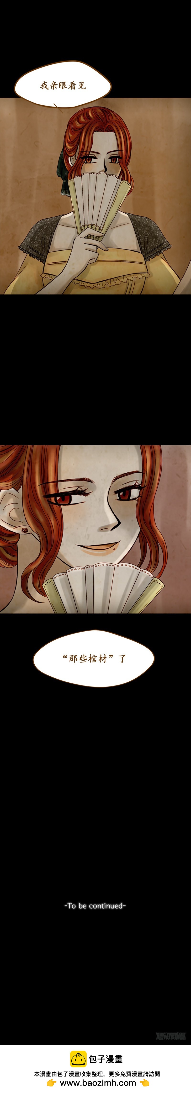 第五话 - 下-第11话