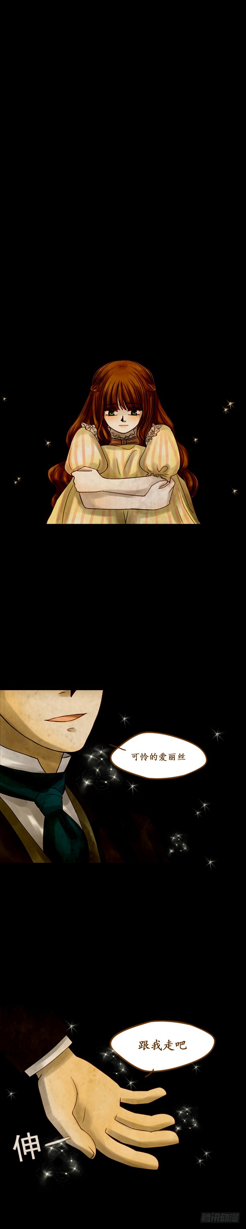 第六话 - 下-第13话