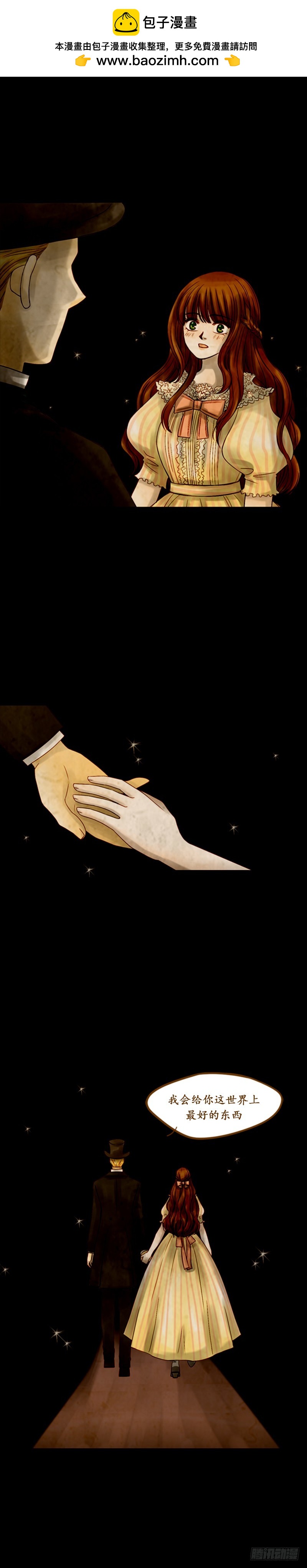 第六话 - 下-第13话