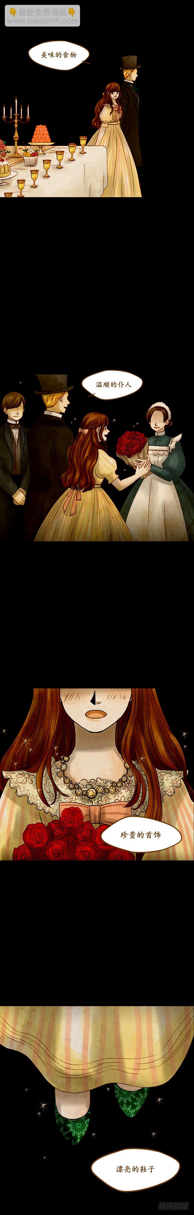 第六话 - 下-第13话