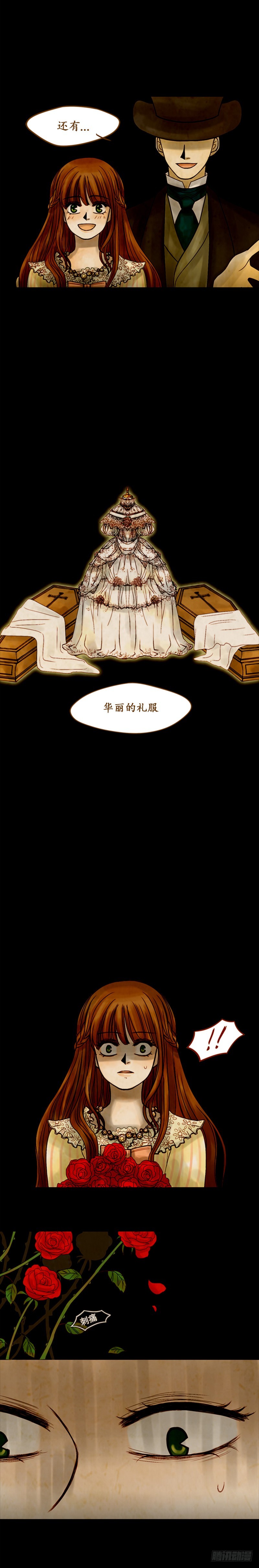 第六话 - 下-第13话