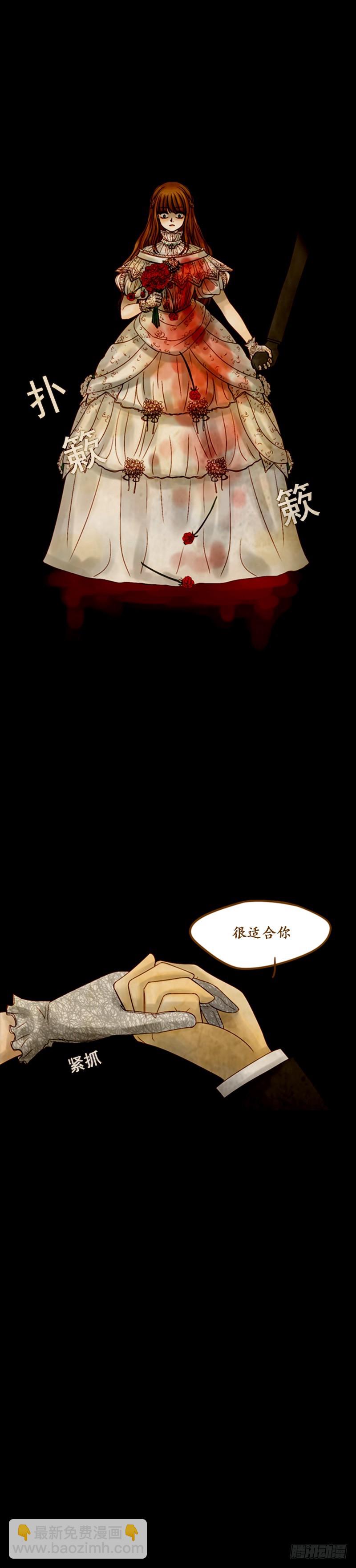 第六话 - 下-第13话