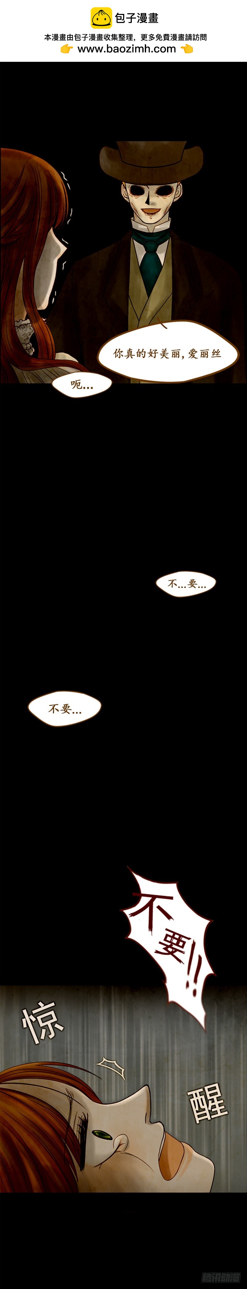 第六话 - 下-第13话