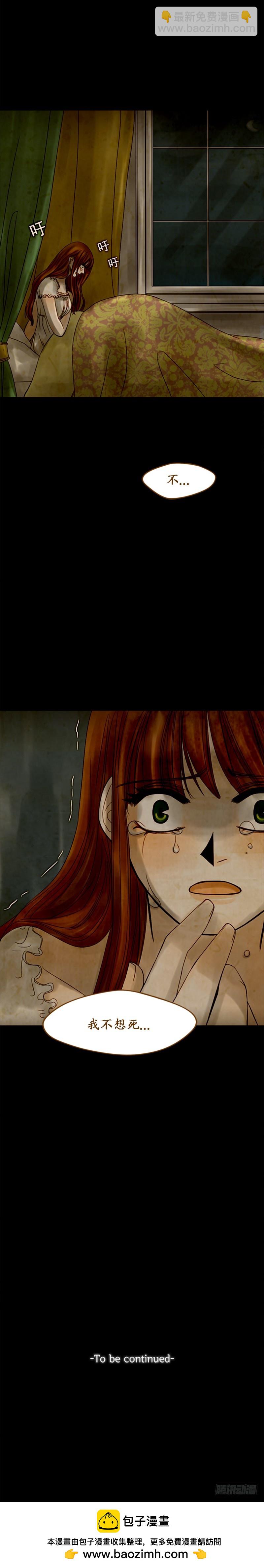 第六话 - 下-第13话