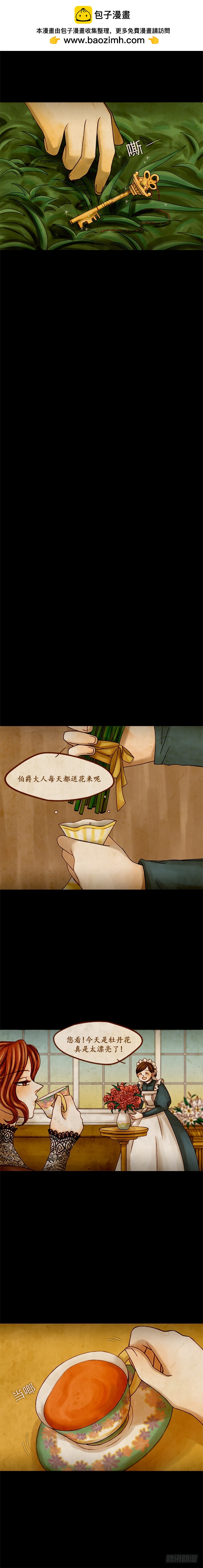 第七话 - 下-第15话