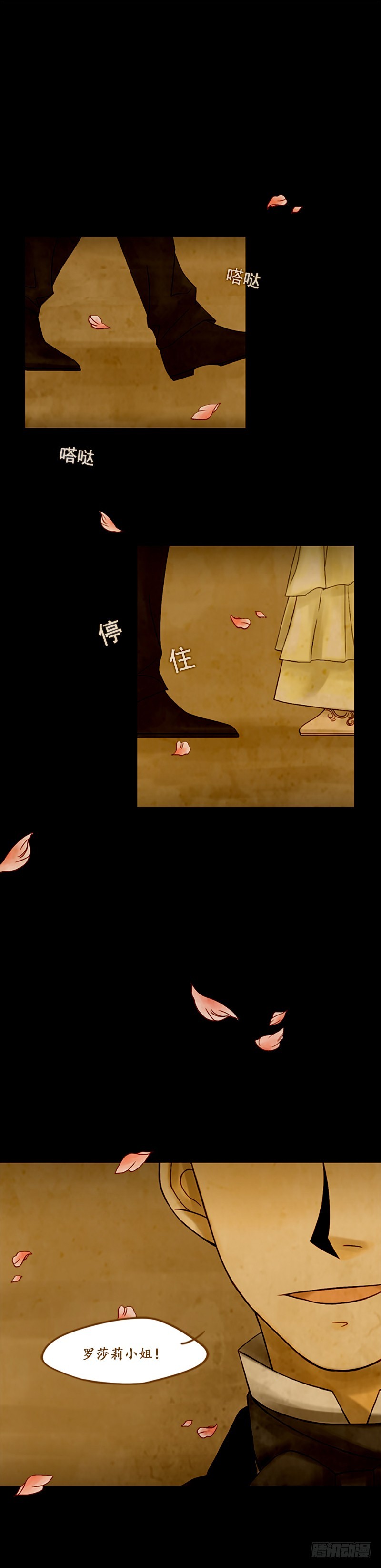 第七话 - 下-第15话