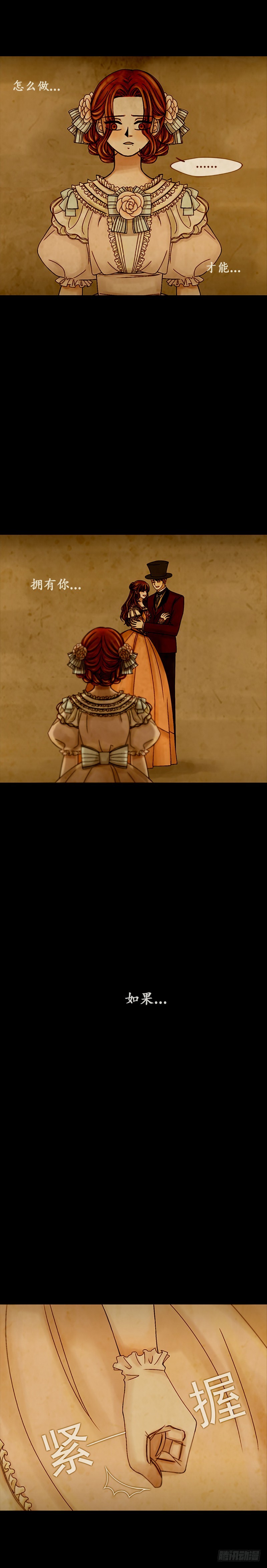 第八话 - 下-第17话