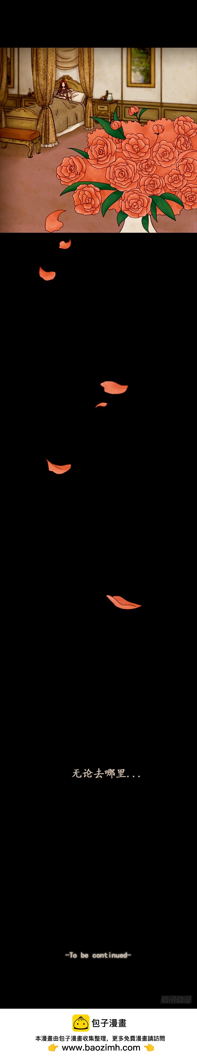 第八话 - 下-第17话