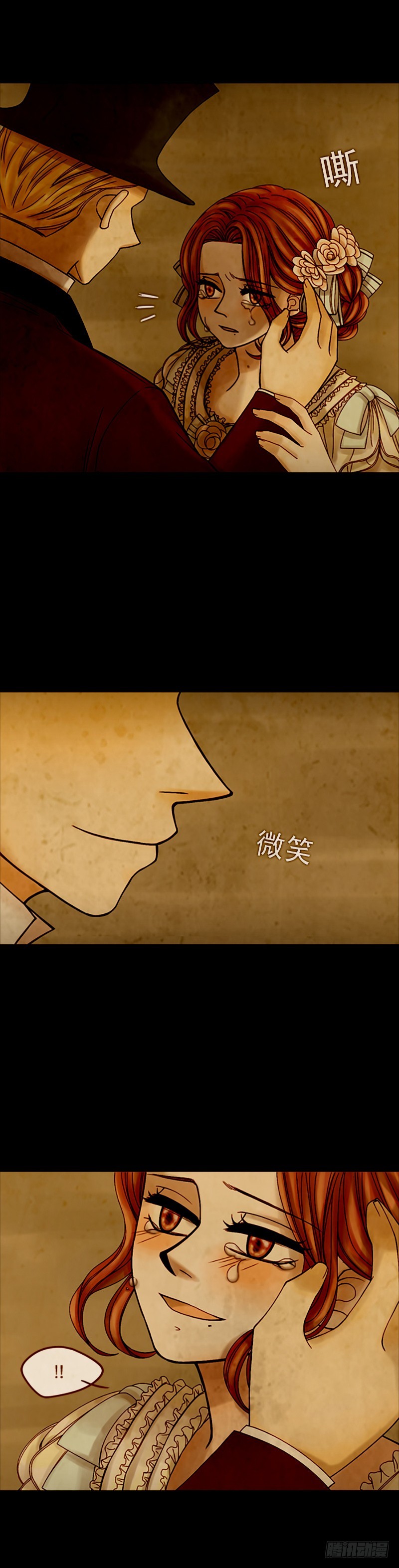 第八话 - 下-第17话