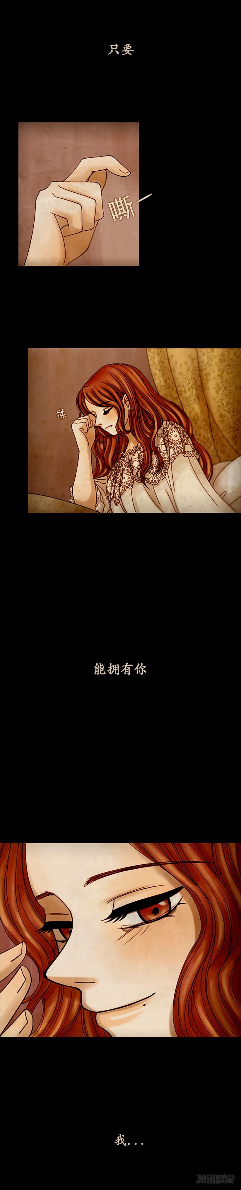 第八话 - 下-第17话