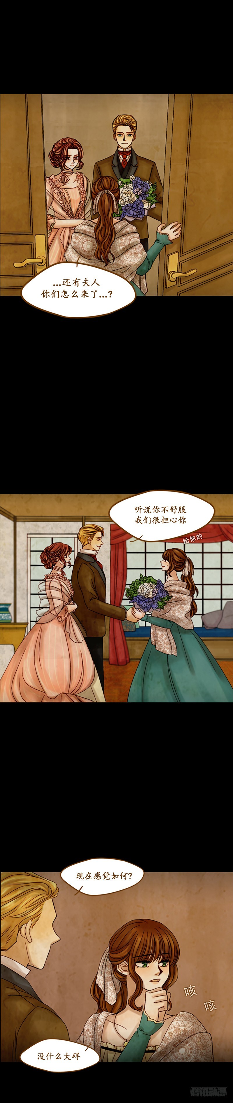 第九话 - 下-第19话