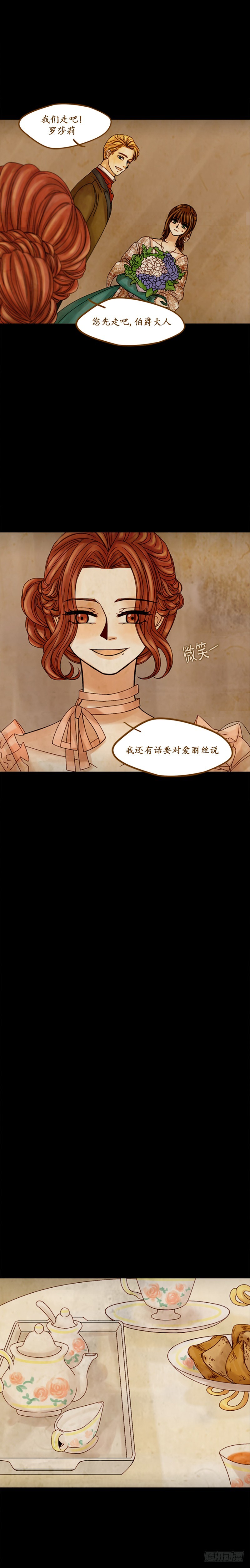 第九话 - 下-第19话