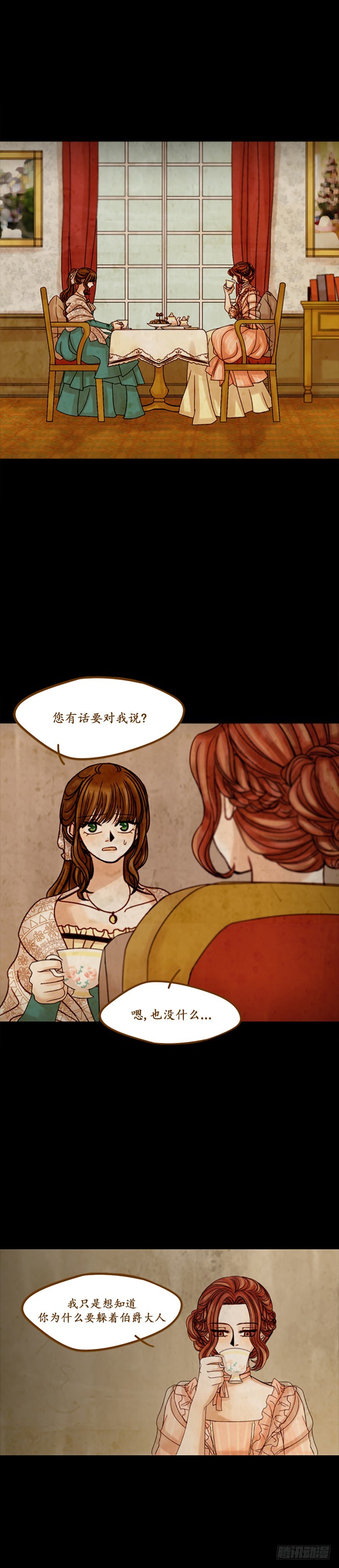 第九话 - 下-第19话