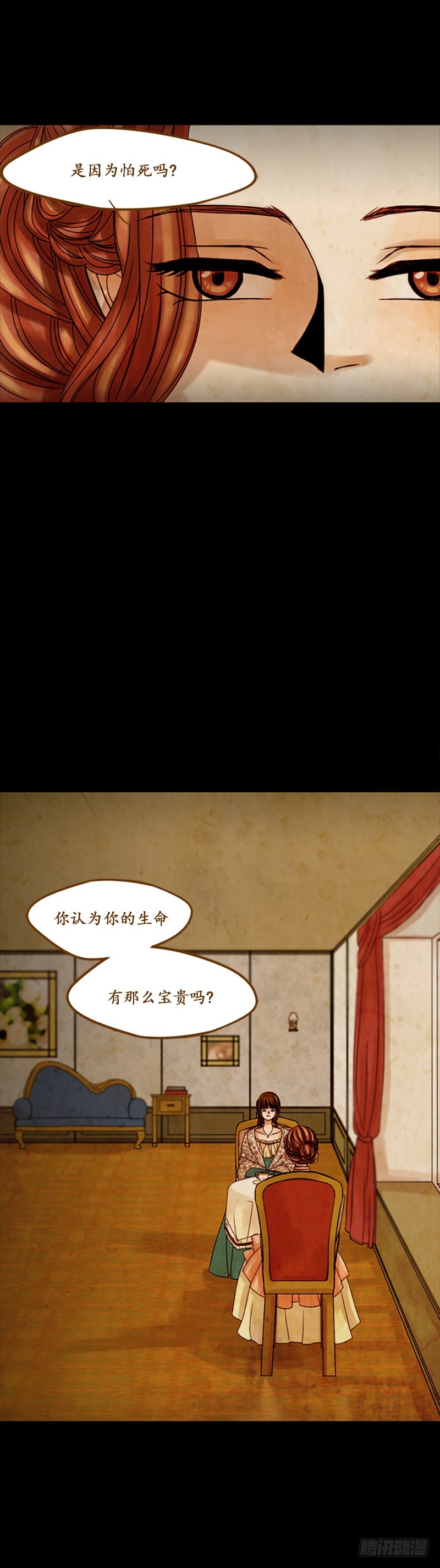 第九话 - 下-第19话