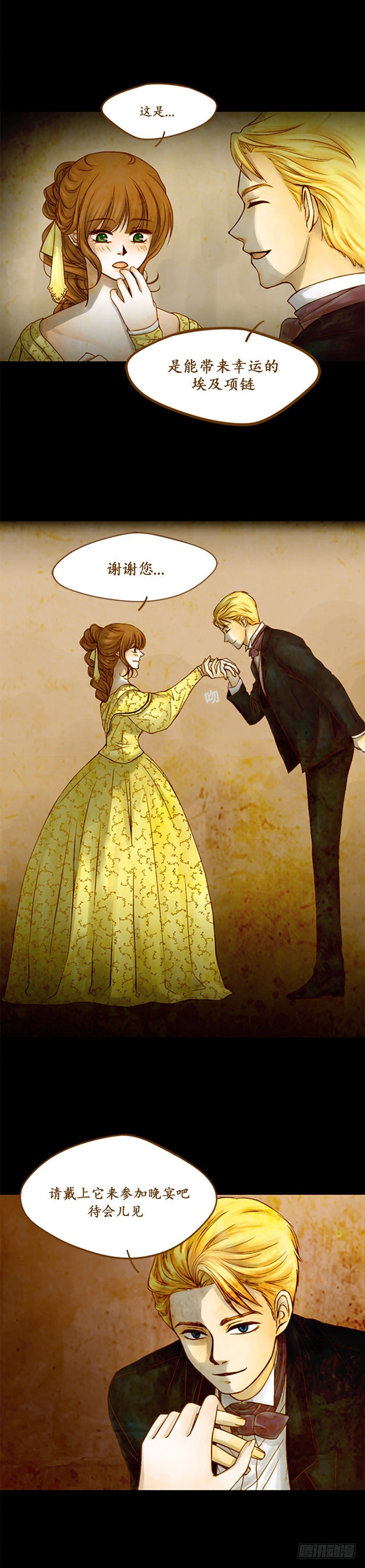 第一话 - 下-第3话