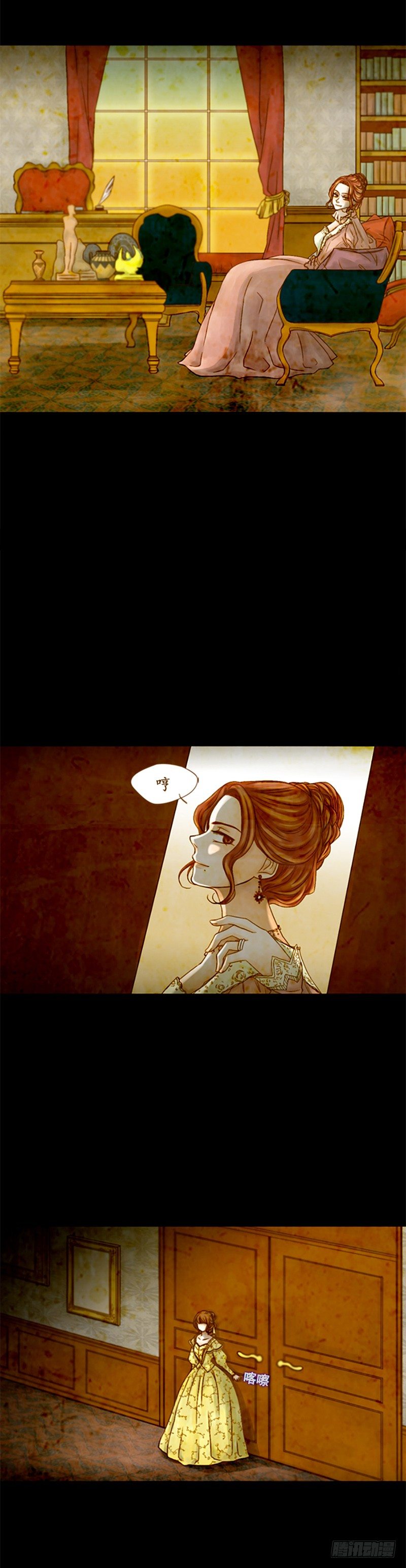 第一话 - 下-第3话