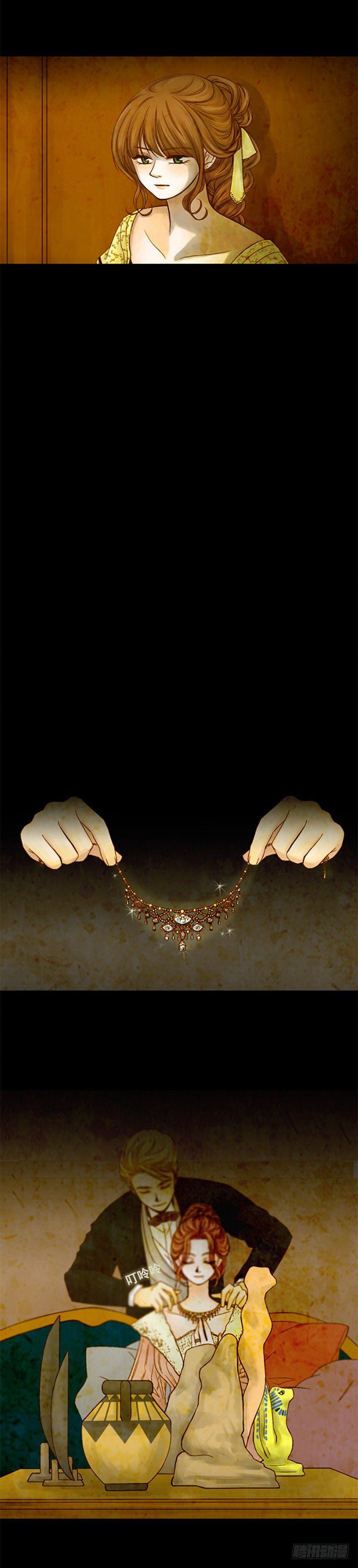 第一话 - 下-第3话