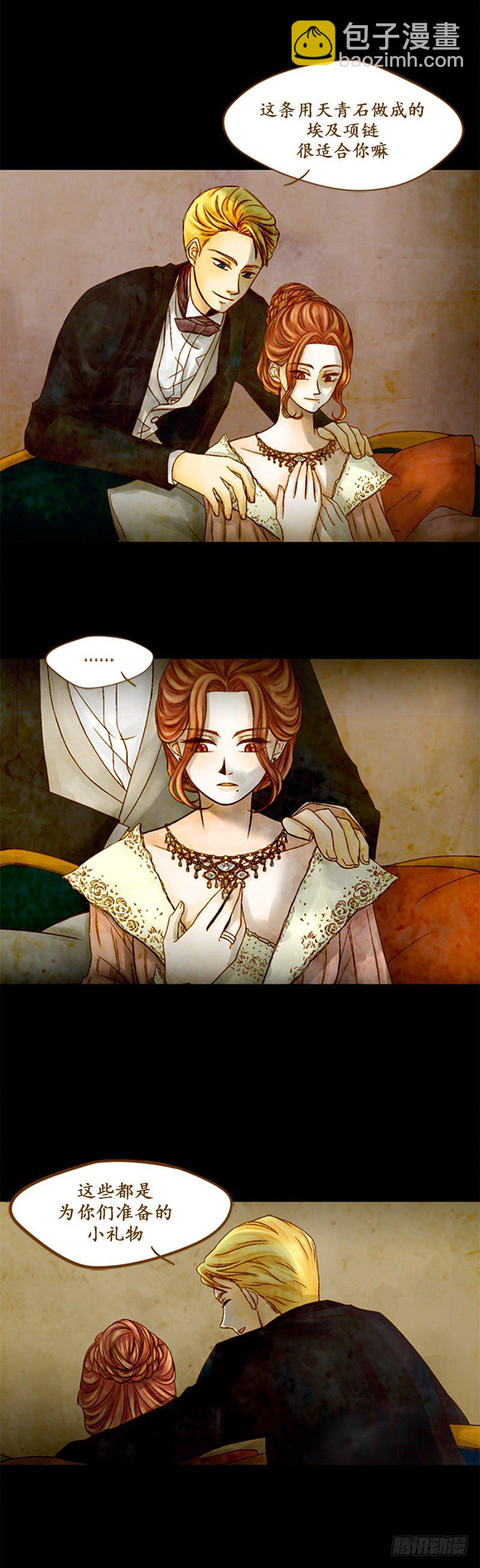 第一话 - 下-第3话