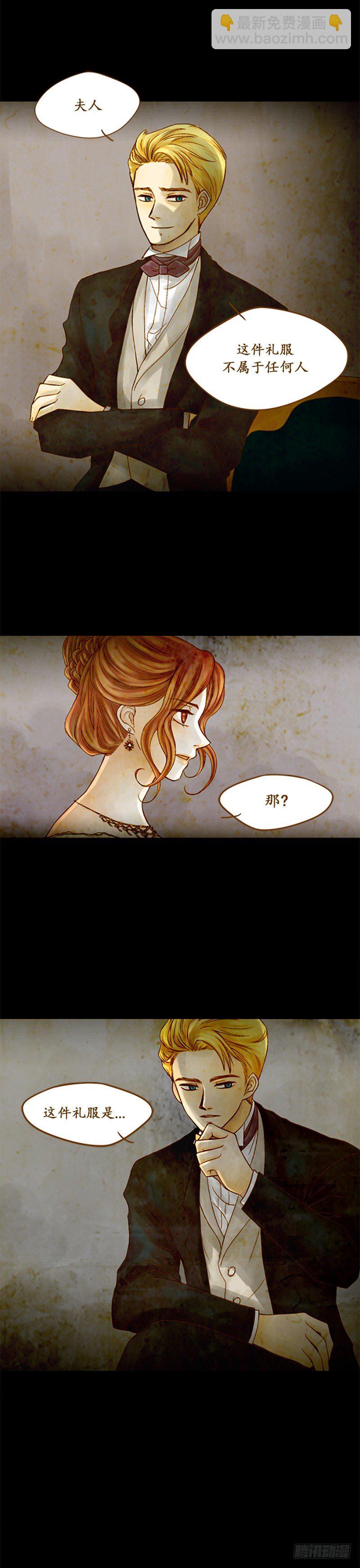 第一话 - 下-第3话