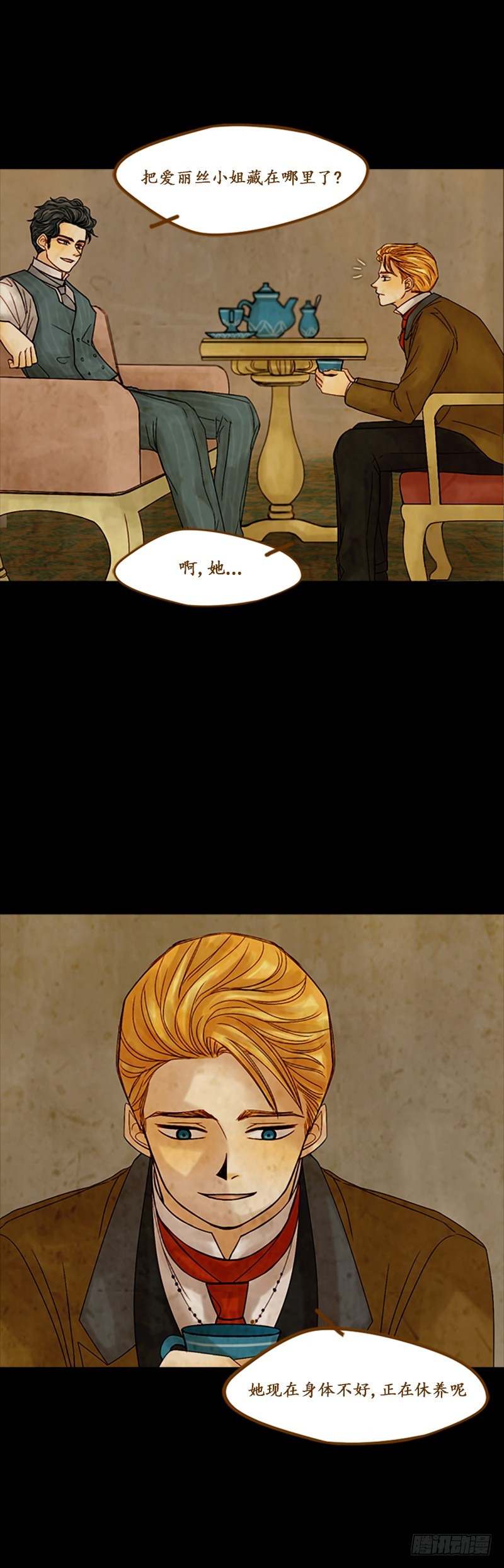 第十话 - 下-第21话