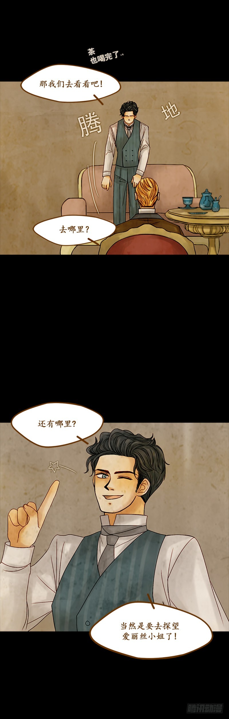 第十话 - 下-第21话