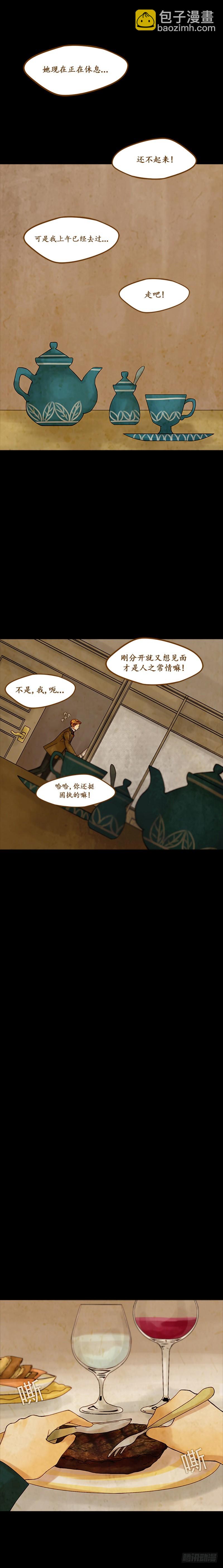 第十话 - 下-第21话