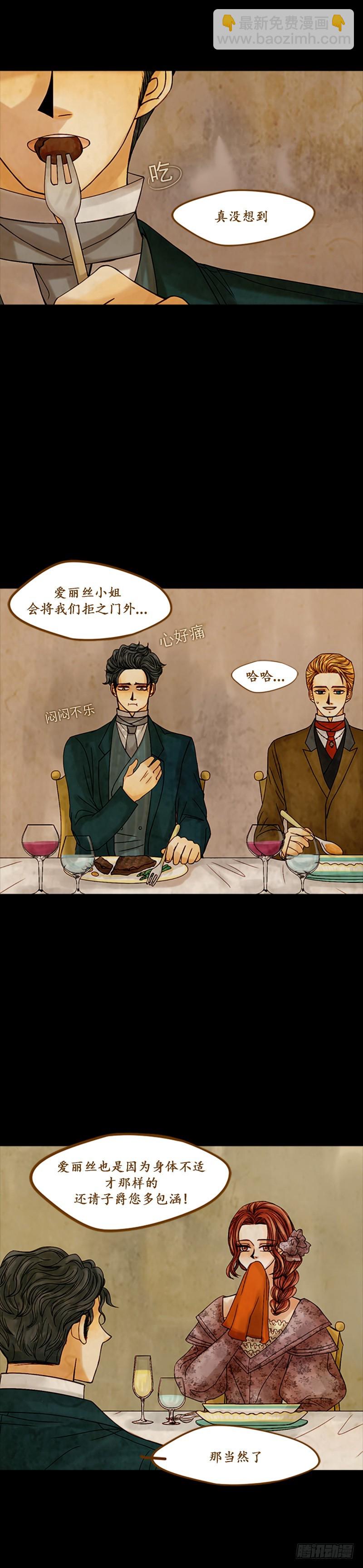 第十话 - 下-第21话