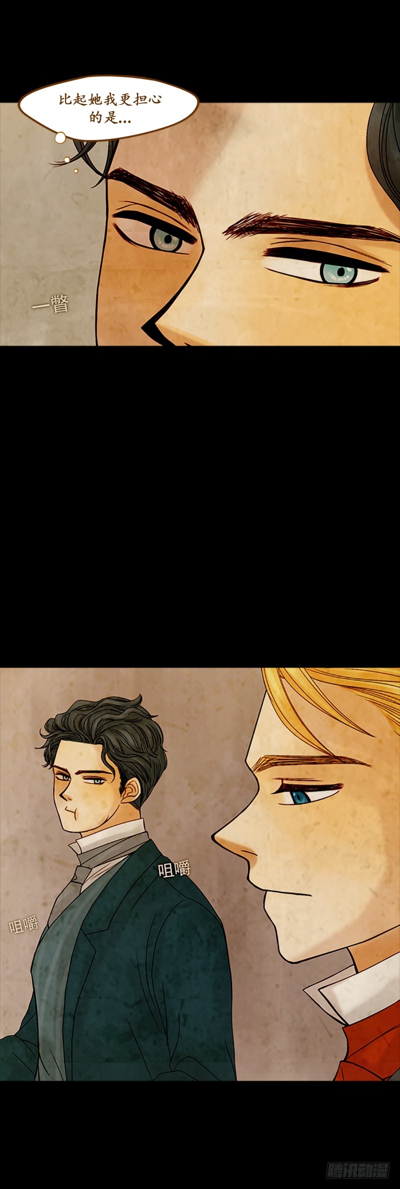 第十话 - 下-第21话