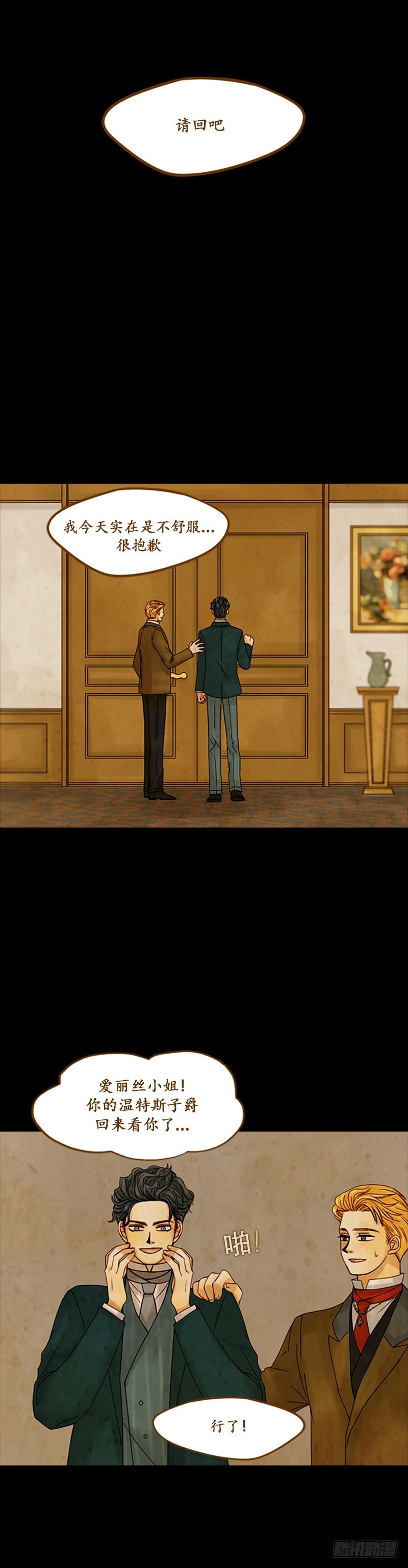 第十话 - 下-第21话