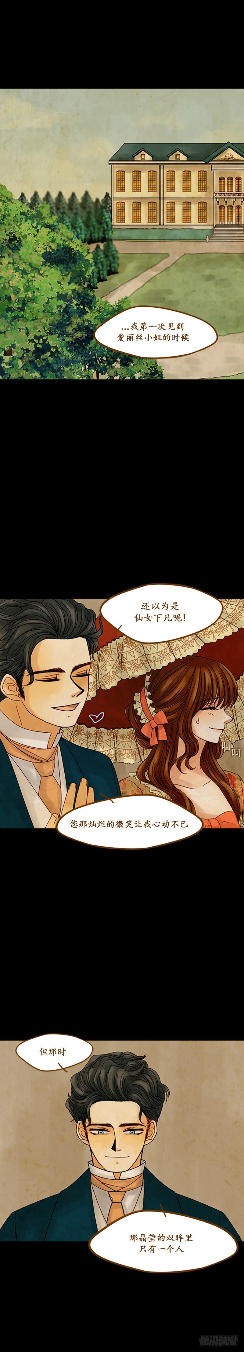 第十一话 - 下-第23话