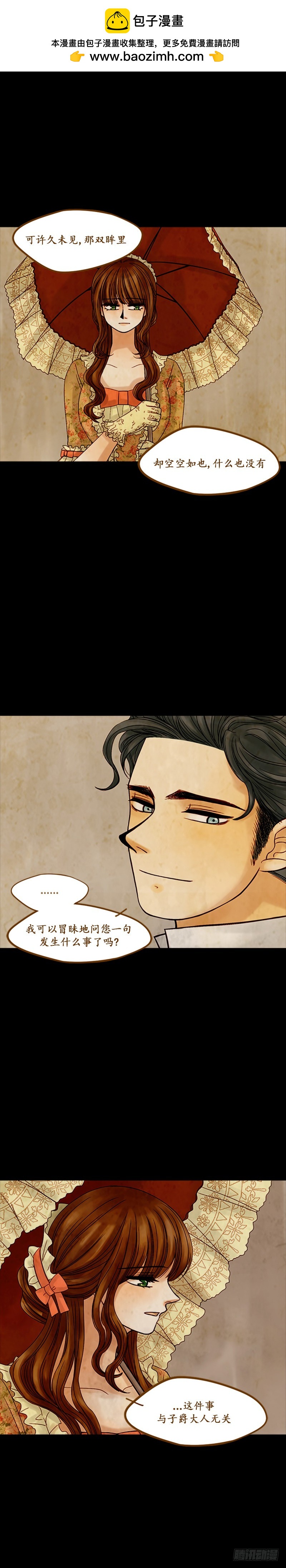 第十一话 - 下-第23话