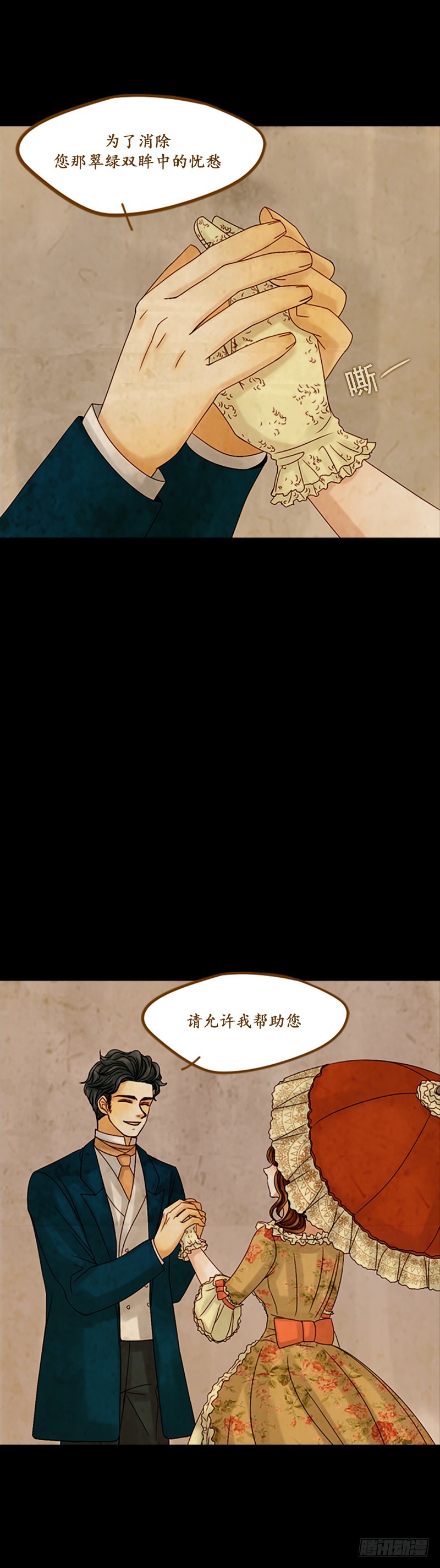 第十一话 - 下-第23话