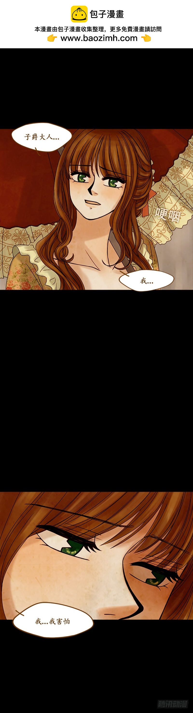 第十一话 - 下-第23话