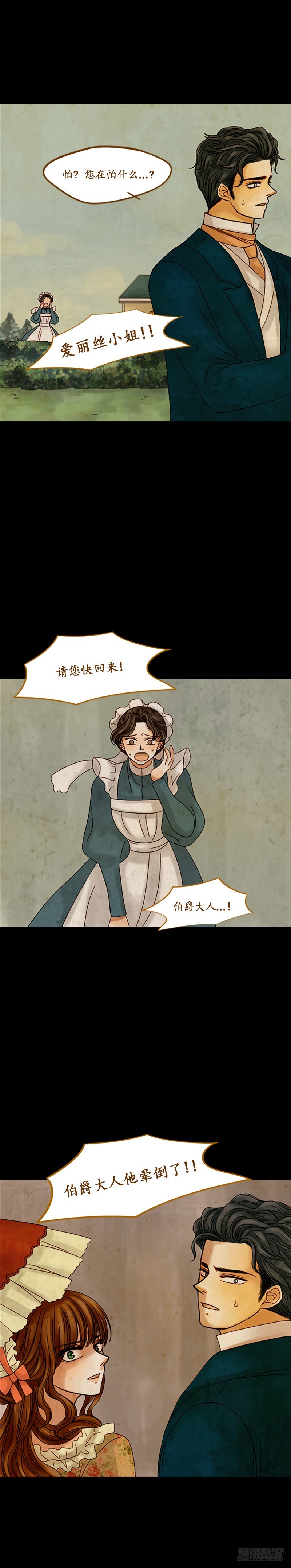 第十一话 - 下-第23话