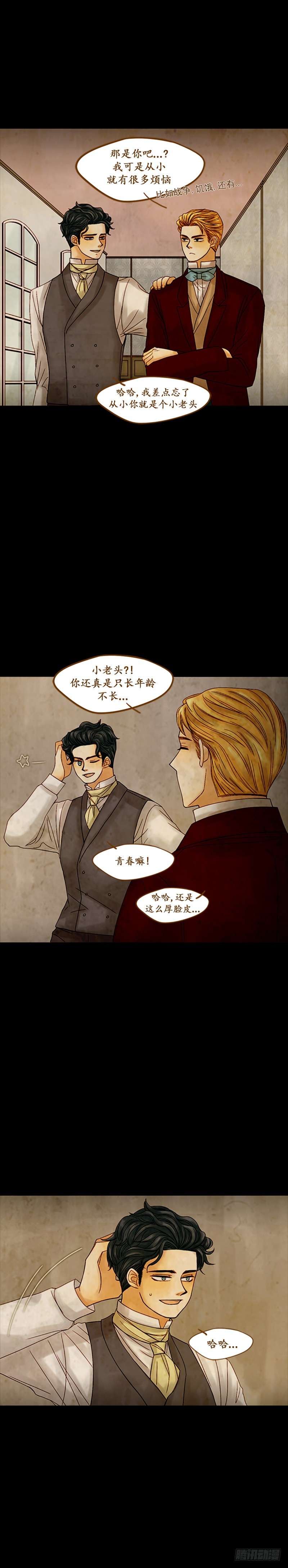 第十二话 - 下-第25话