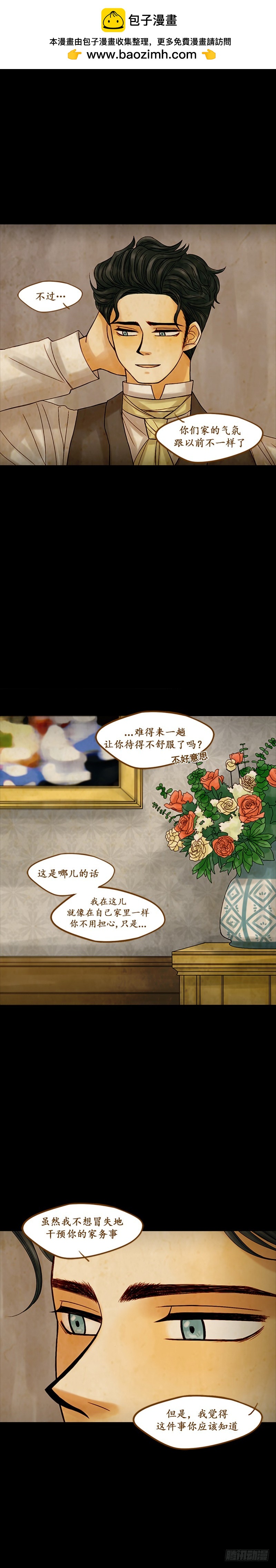 第十二话 - 下-第25话