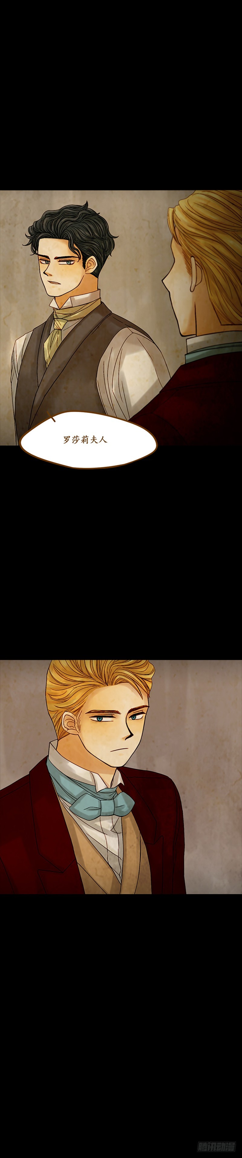 第十二话 - 下-第25话