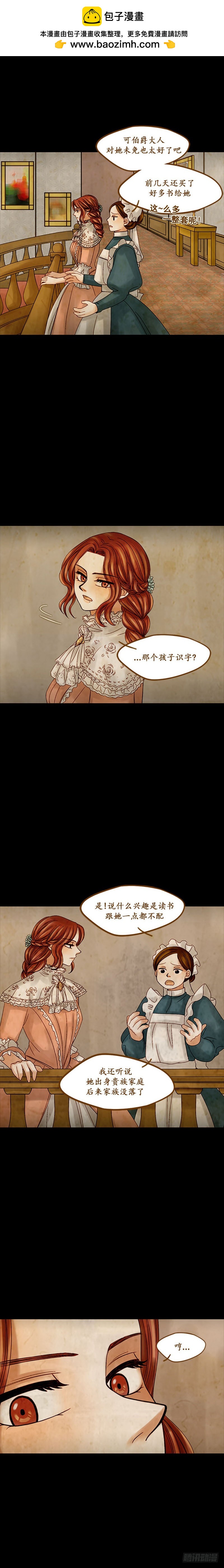 第十三话 - 下-第27话