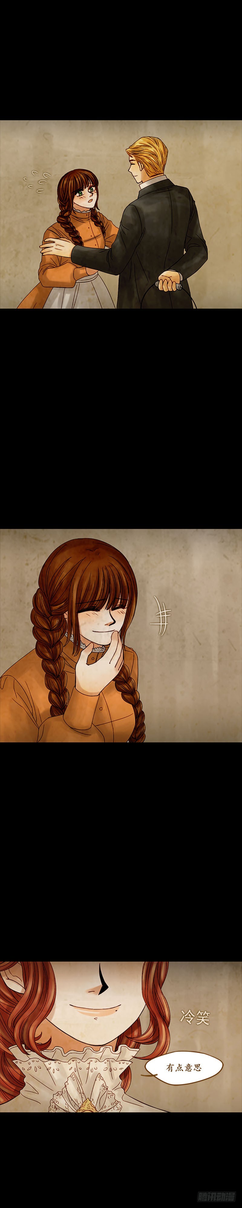 第十三话 - 下-第27话