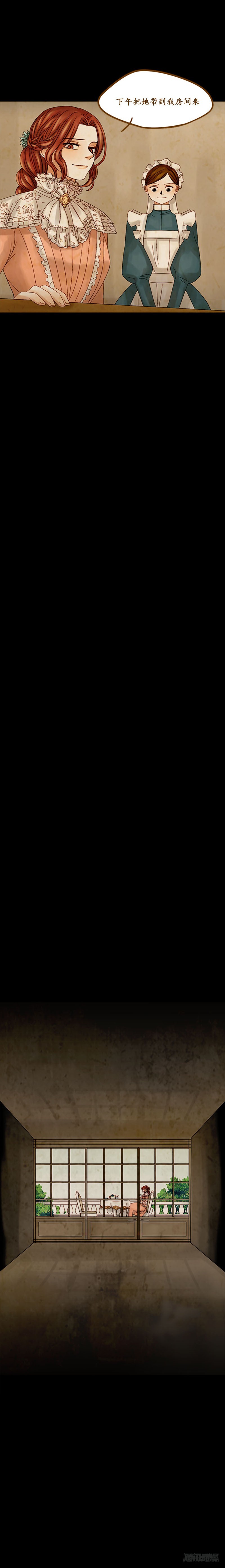 第十三话 - 下-第27话