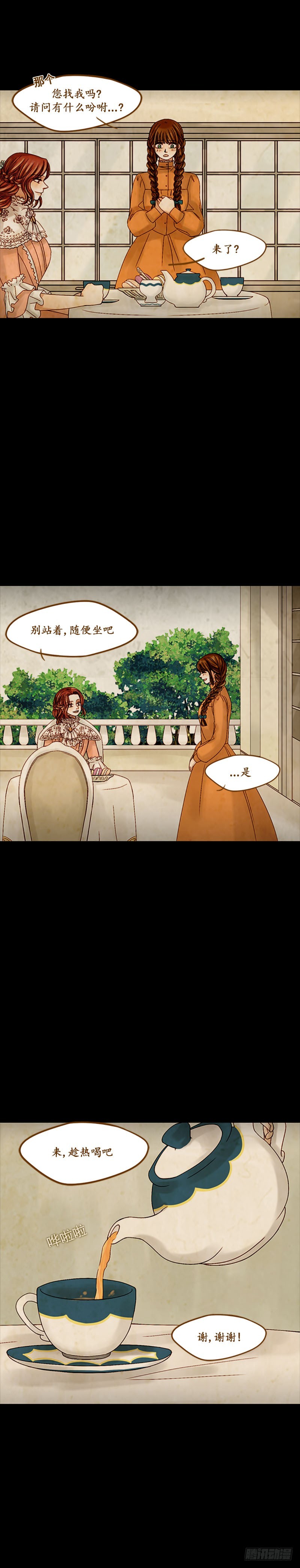 第十三话 - 下-第27话