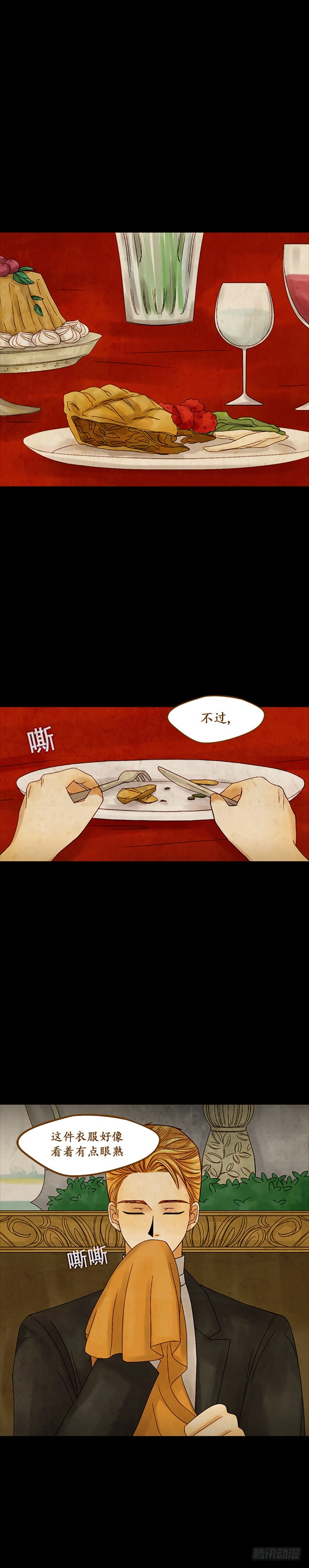 第十四话 - 下-第29话