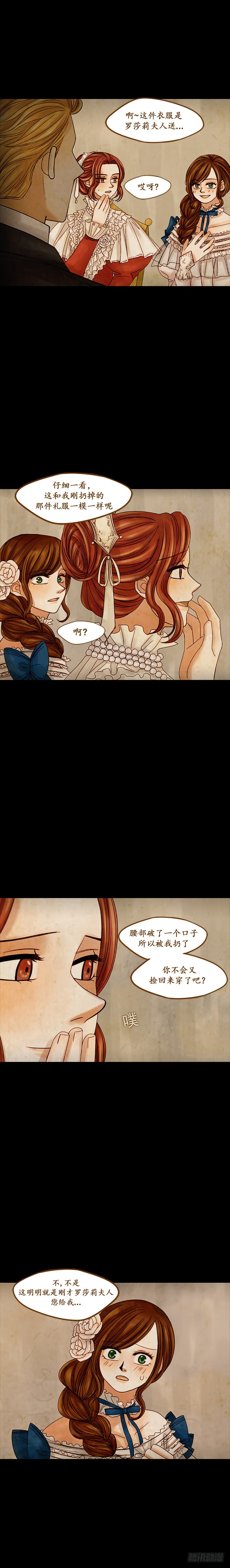 第十四话 - 下-第29话