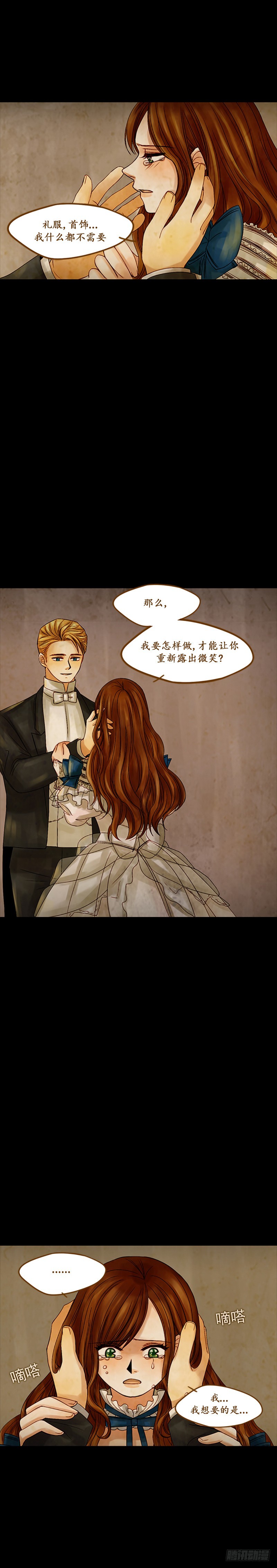 第十五话 - 下-第31话