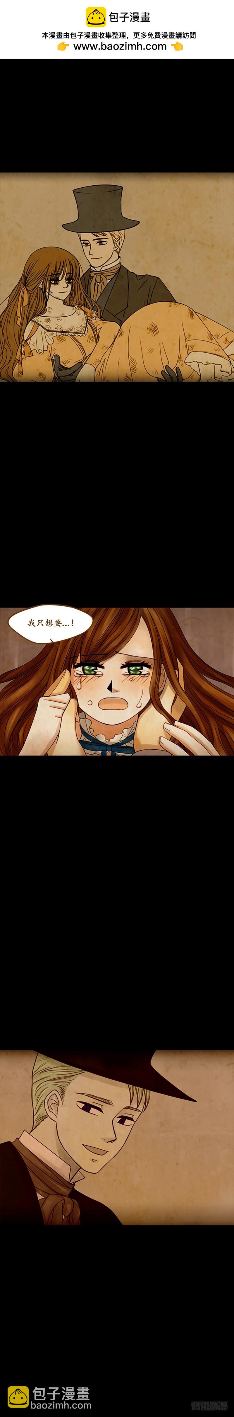 第十五话 - 下-第31话